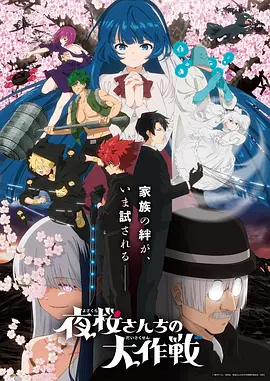 星海回响动漫在线观看